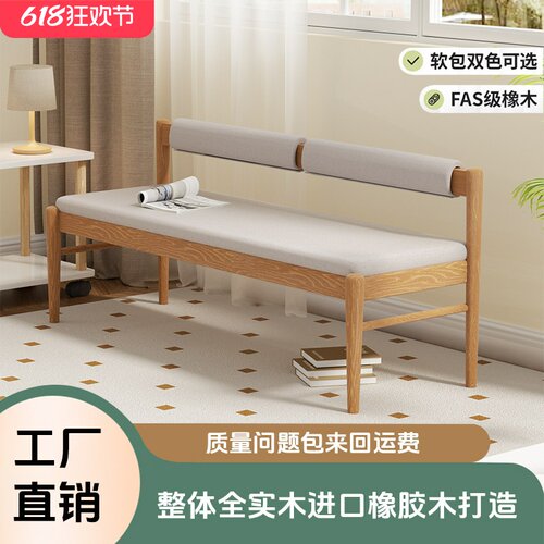 实木长条凳入户玄关原木长椅