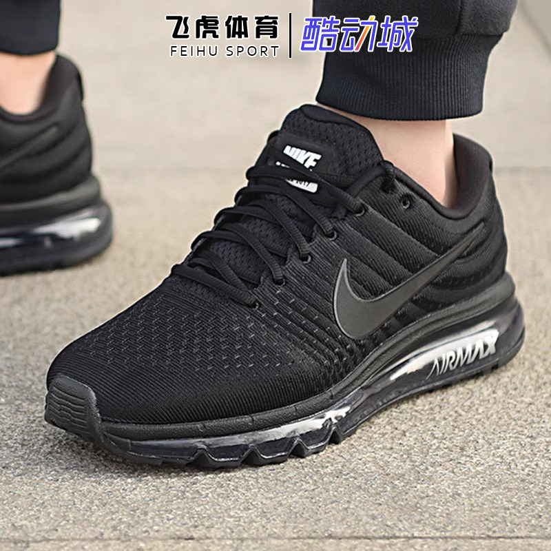 Nike耐克男鞋夏季Air Max2017全掌气垫减震运动跑步鞋849559-004