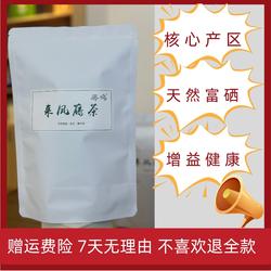 来凤藤茶藤鸣2023新茶正宗来凤百福司源头产地100g自饮送手提袋