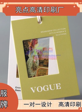 定制女装店油画风镂空吊牌西装店纹理感特种纸简约挂牌设计印刷