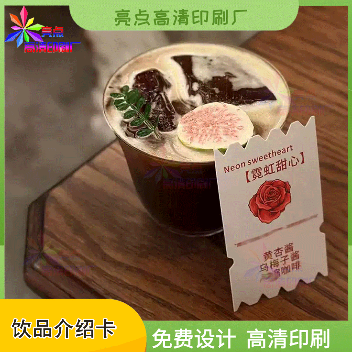 定制咖啡店冰白纸手绘卡片烘焙店烫金优惠券工作室画册设计印刷
