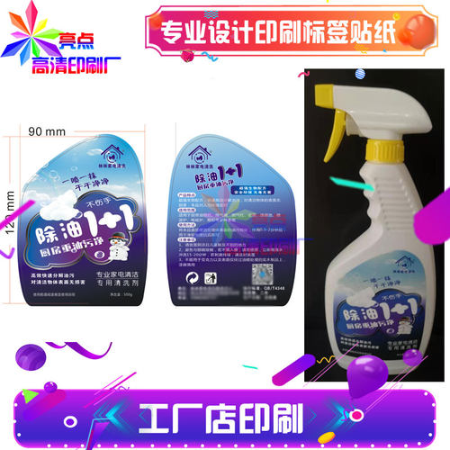 定制油烟净镭射银平光卷筒标