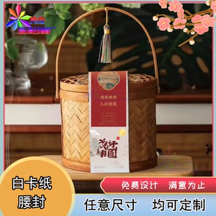 定制月饼礼盒白卡纸烫银腰封螃蟹包装盒局部亮v手提卡套设计印刷