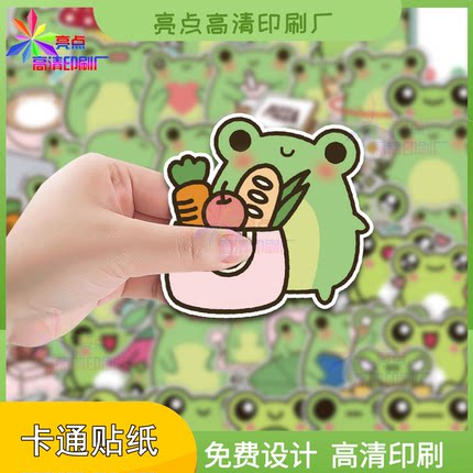 定制可爱青蛙覆镭射膜卡通标签贴原神Q版人物闪膜贴纸设计印刷