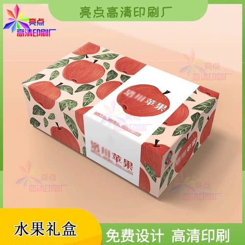 定制苹果手绘局部逆向包装盒粑粑柑烫哑金说明卡片橙子标签印刷