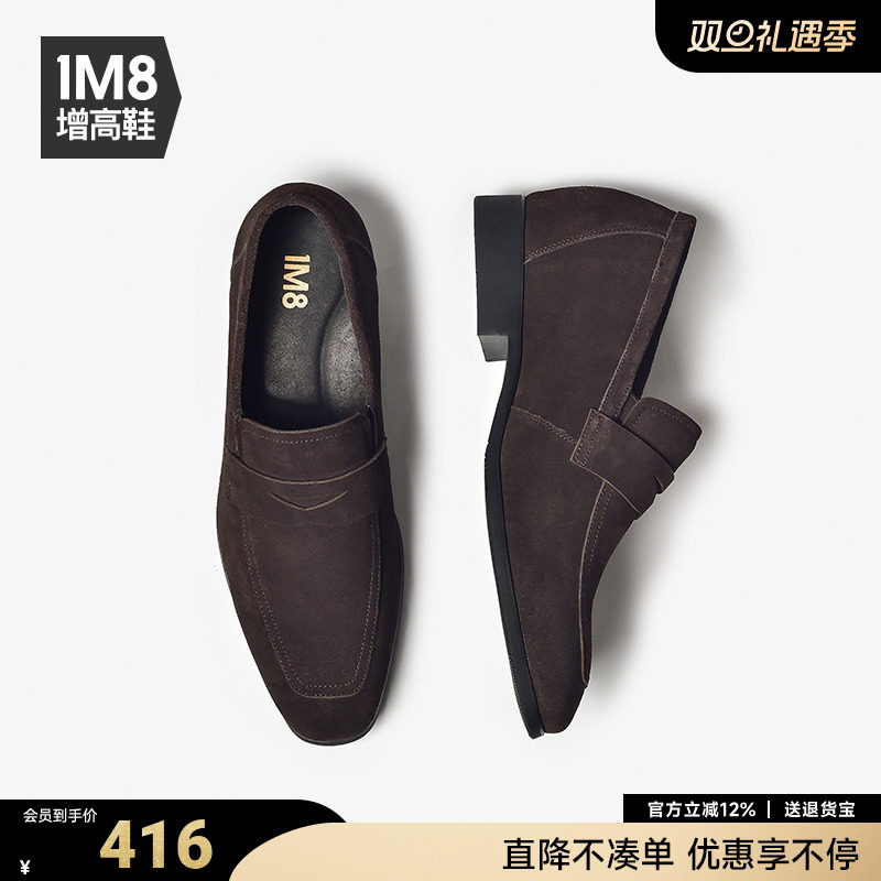 内增高商务正装百搭透气休闲皮鞋