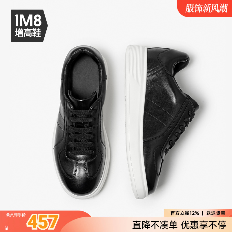 1M8休闲运动新款厚底小白鞋