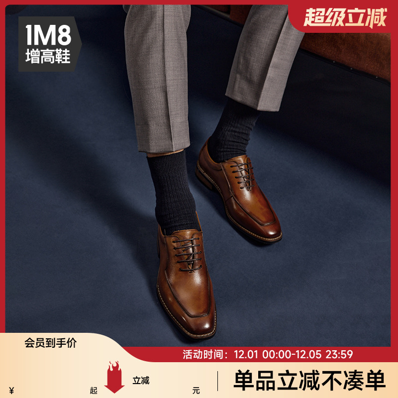 男士结婚新郎鞋内增高真皮皮鞋