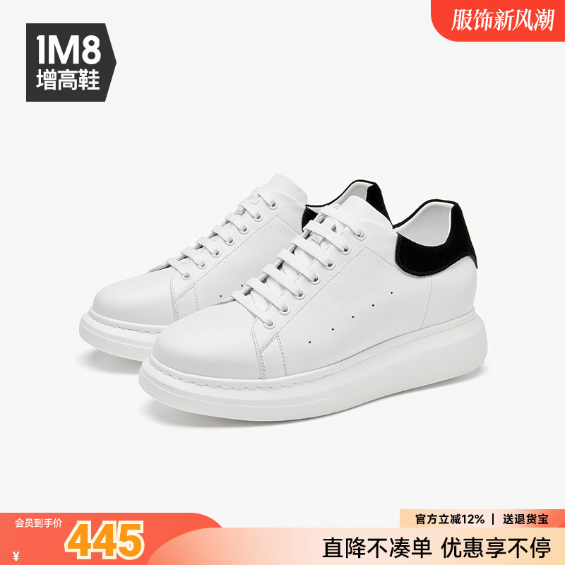 1M8休闲鞋运动鞋真皮增高