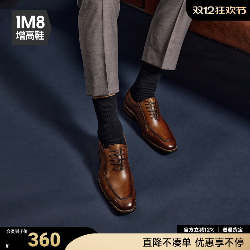 男士结婚新郎鞋内增高真皮皮鞋