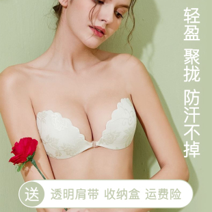 透气隐形防凸点无痕女士蕾丝乳贴 胸贴聚拢上托夏季 婚纱吊带用薄款