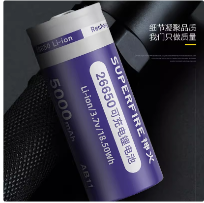 神火26650锂电池大容量可充电动力3.7v/4.2v强光手电筒专用充电器