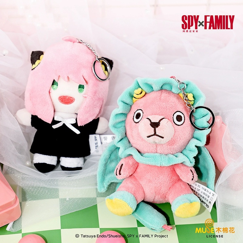 间谍过家家阿尼亚奇美拉毛绒挂件动漫周边卡通钥匙扣书包挂饰礼物
