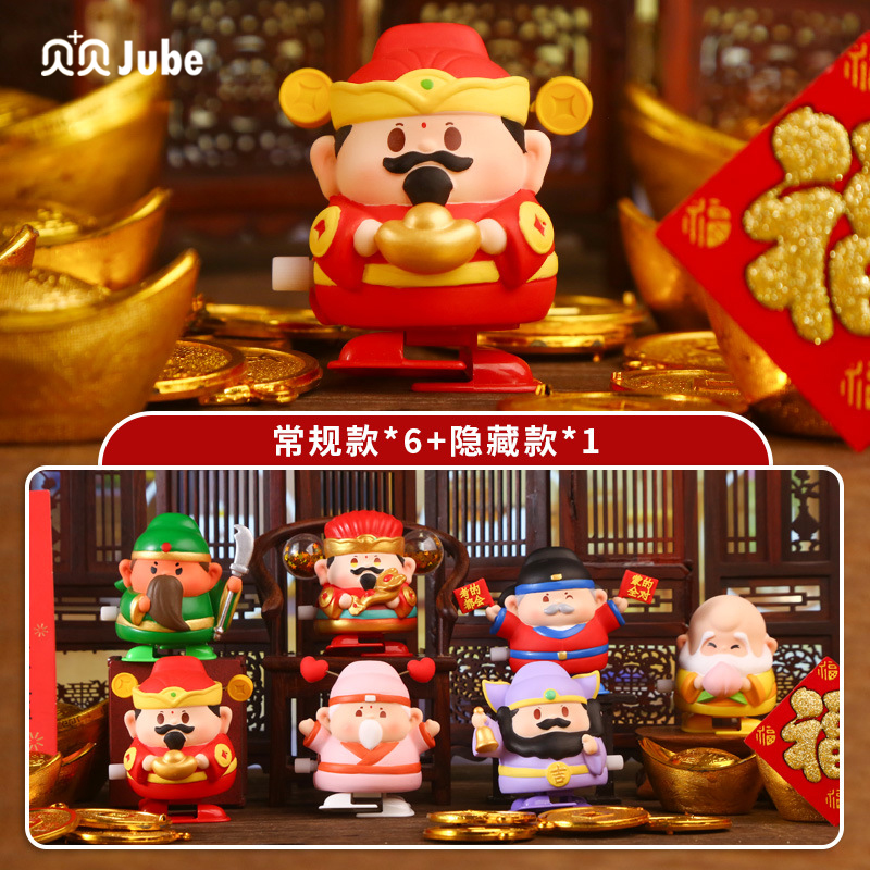 加贝贝 财神到系列盲盒五路财神关公摆件2026马年新款新年礼物