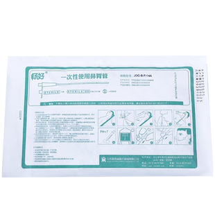 医用胃管鼻饲管成人婴幼儿童无菌聚氨酯流食管喂食管鼻胃肠管导丝