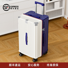 2025新款行李箱男生女24寸大容量旅行拉杆密码皮箱子结实耐用加厚