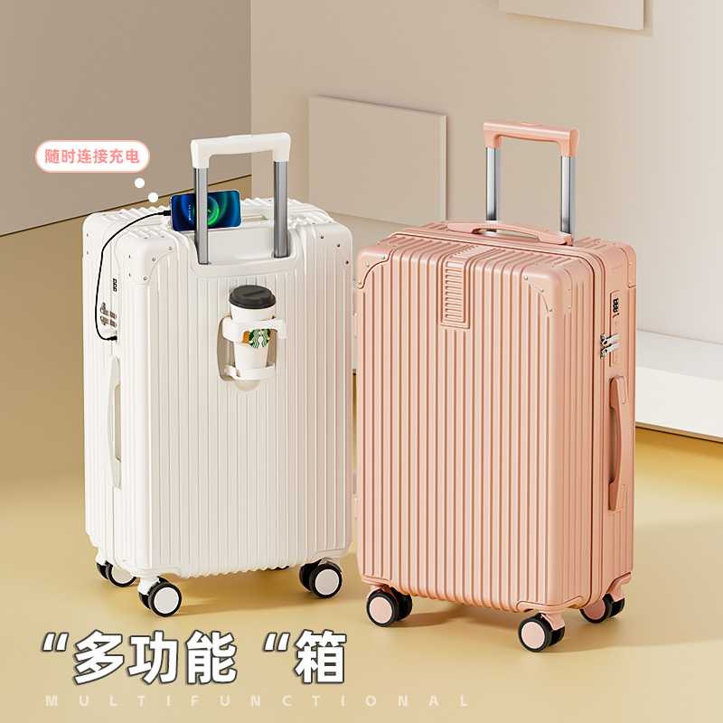 【官方推荐】新款行李箱加厚耐用