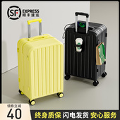 拉杆行李箱20寸登机箱女2026年新款 小型旅行密码 皮箱子男结实耐用