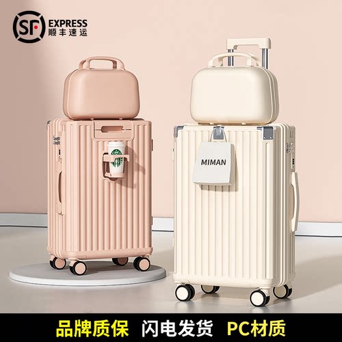 子母款行李箱静音万向轮加厚耐用