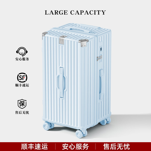 超大容量加厚耐用行李箱旅行新款
