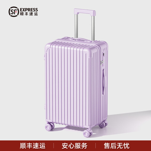 【天猫甄选】新款行李箱旅行登机