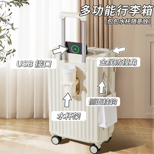 【官方推荐】多功能行李箱pc耐磨