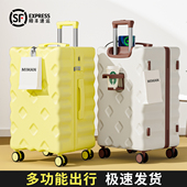 2026年新款 28大容量学生高颜值 行李箱20寸24女拉杆可登机旅行密码