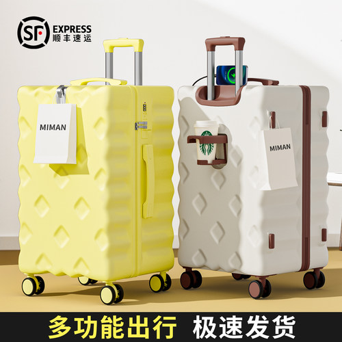 可爱形状行李箱三七分大容量加厚