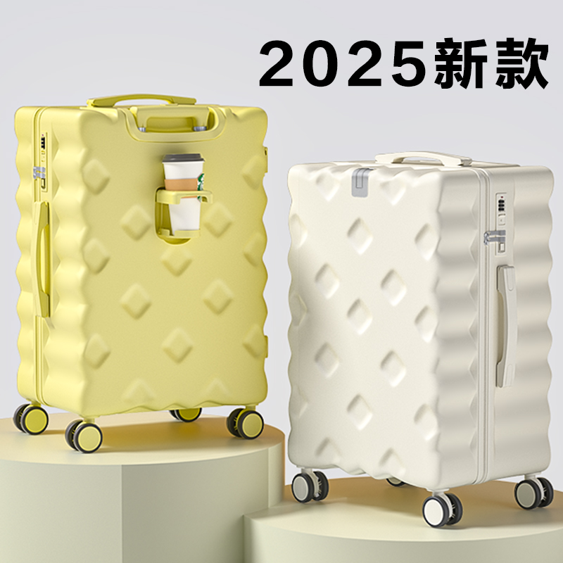 新款高颜值行李箱旅行密码箱学生