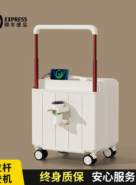 宽拉杆行李箱小型20寸可登机箱女2026新款短途旅行密码皮箱子18寸