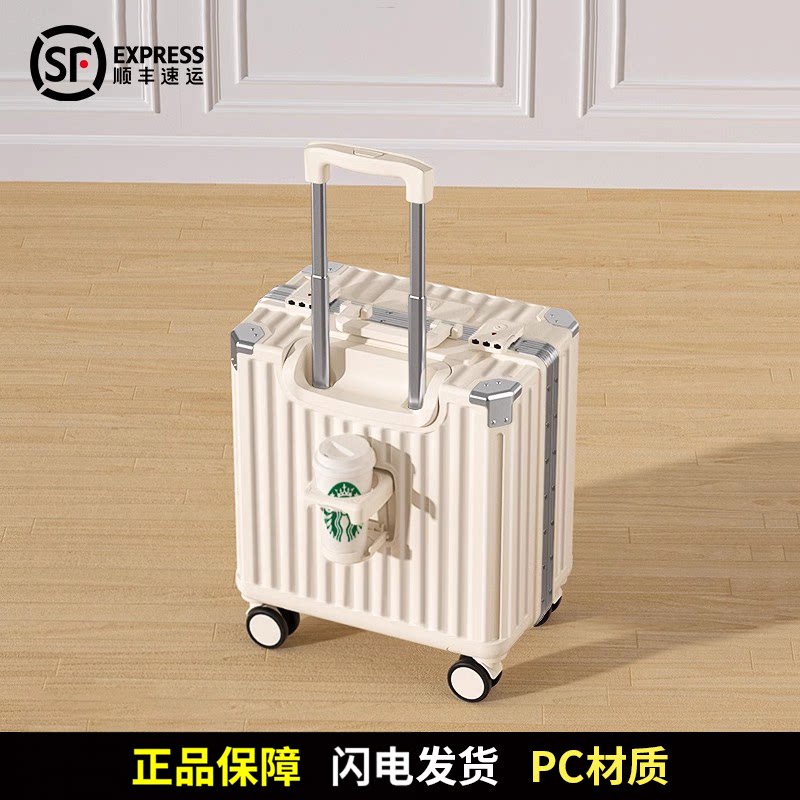 【航天品质】可登机行李箱静音轮图片