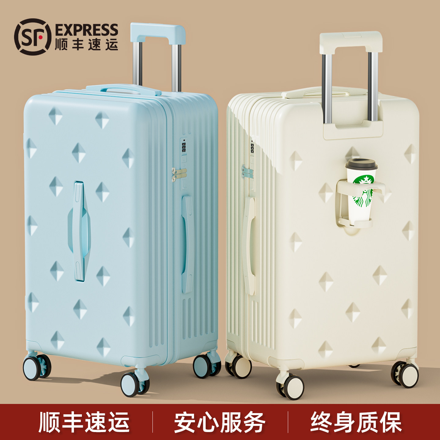 2026新款行李箱24寸28拉杆箱结实耐用加厚大容量女旅行密码皮