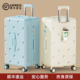 2026新款 行李箱24寸28拉杆箱结实耐用加厚大容量女旅行密码 皮箱子