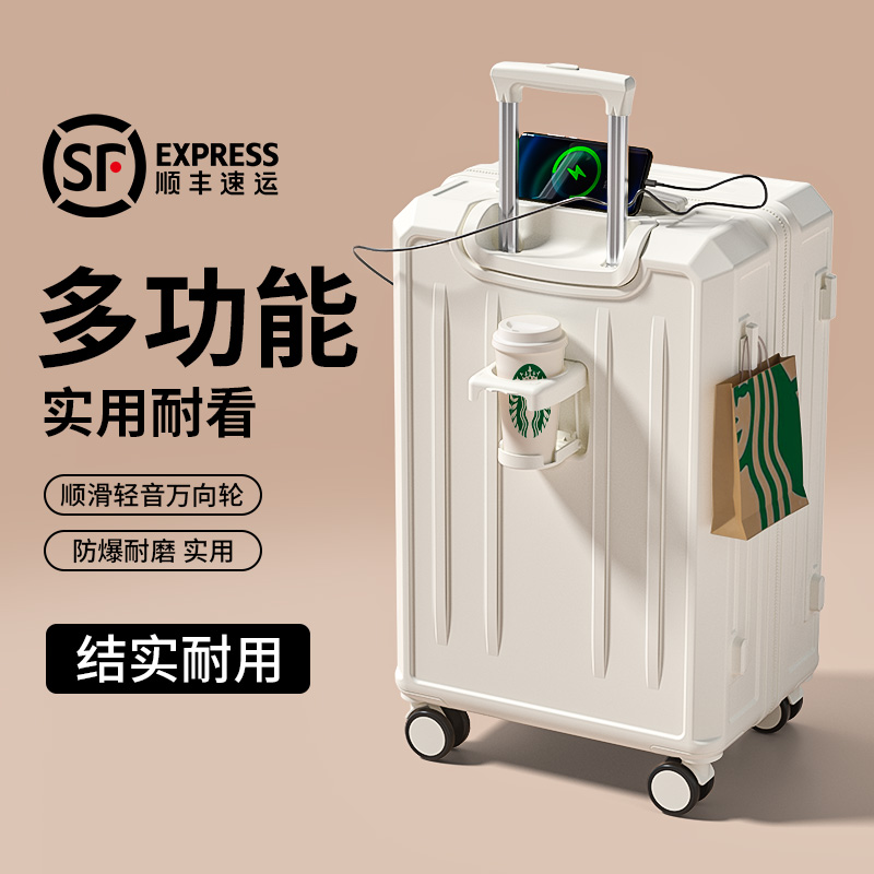 多功能静音轮行李箱大容量pc材质