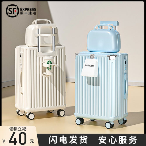 子母行李箱静音万向轮pc耐磨材质