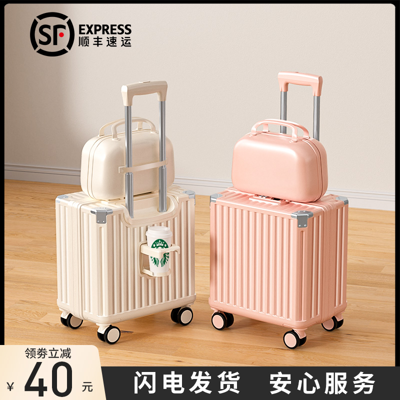 行李箱小型20寸登机女2025新款旅行拉杆密码皮箱子18飞机可免
