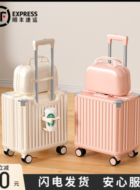 行李箱小型20寸登机女2026新款旅行拉杆密码皮箱子18飞机可免托运
