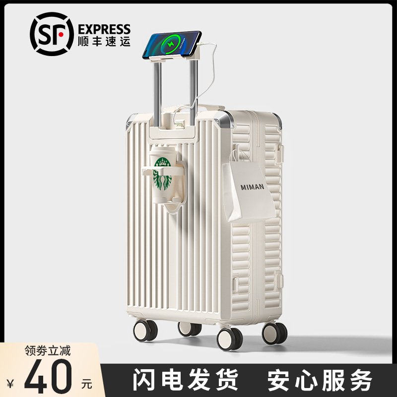 高质量行李箱子静音万向轮pc材质