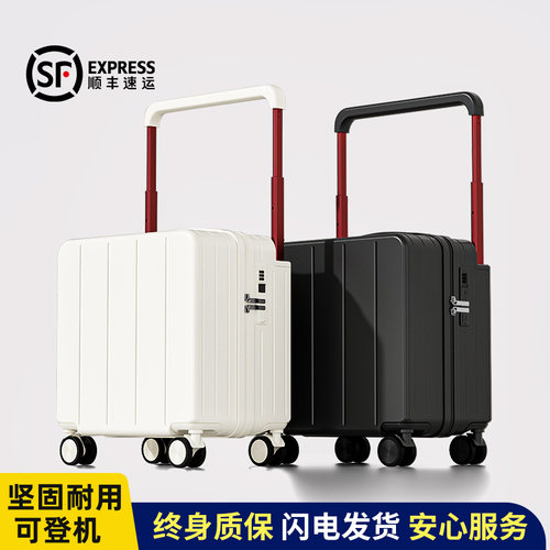 可登机行李箱小型加厚静音万向轮
