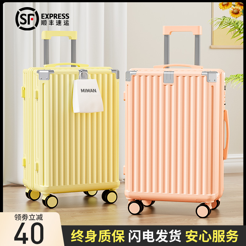 行李箱女拉杆箱2025新款20寸登机小型密码旅行皮箱子加厚结实耐用