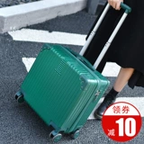 Маленький чемодан, свежая коробка, 18 дюймов, в корейском стиле