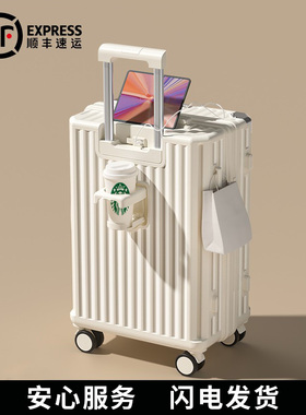 行李箱女拉杆箱2026新款20寸24大容量登机旅行密码皮箱子男拉链款