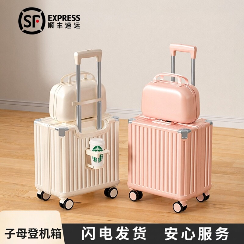 行李箱小型20寸登机女2026新款短途旅行拉杆密码皮箱子18可上飞机