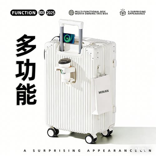 2026新款耐用登机行李箱