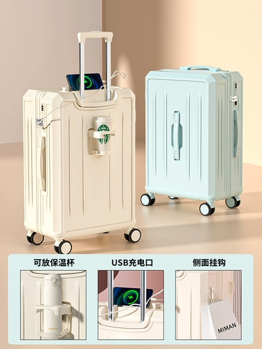 Чемодан, универсальная коробка для путешествий, 20 дюймов, коллекция 2023