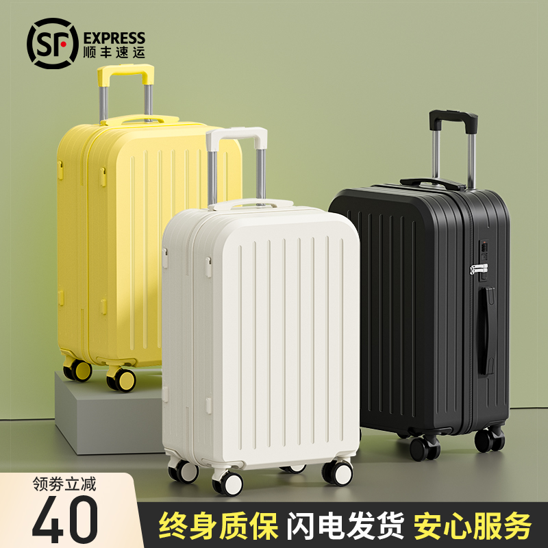 20寸行李箱小型可登机箱拉杆旅行密码皮箱子女2025新款静音万向