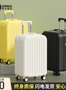 20寸行李箱小型可登机箱拉杆旅行密码皮箱子女2025新款静音万向轮