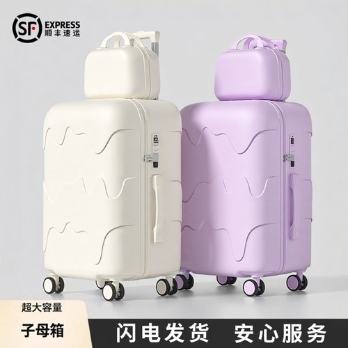 子母款行李箱静音万向轮加厚耐用