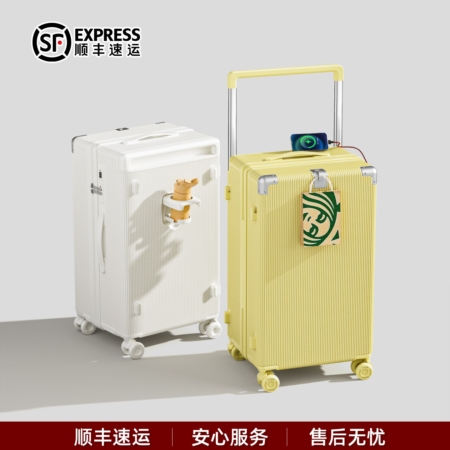 行李箱20寸登机箱旅行宽拉杆密码皮箱子24寸2026新款女小型大