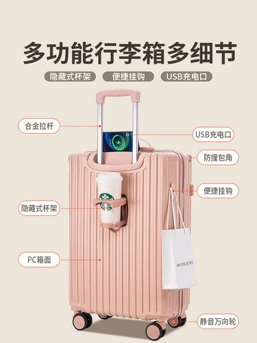 Высококачественный чемодан, коробка